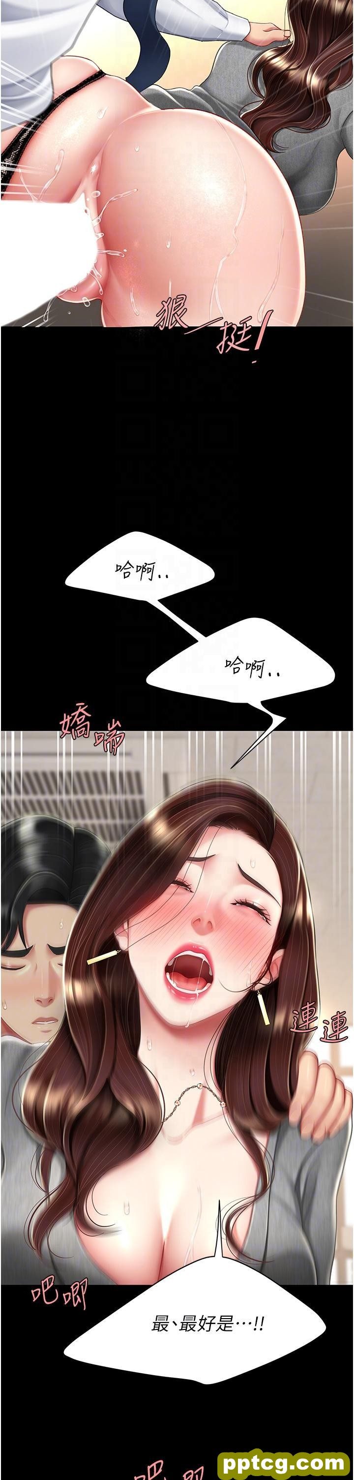 第15话 危险期无套中出_复仇母女丼