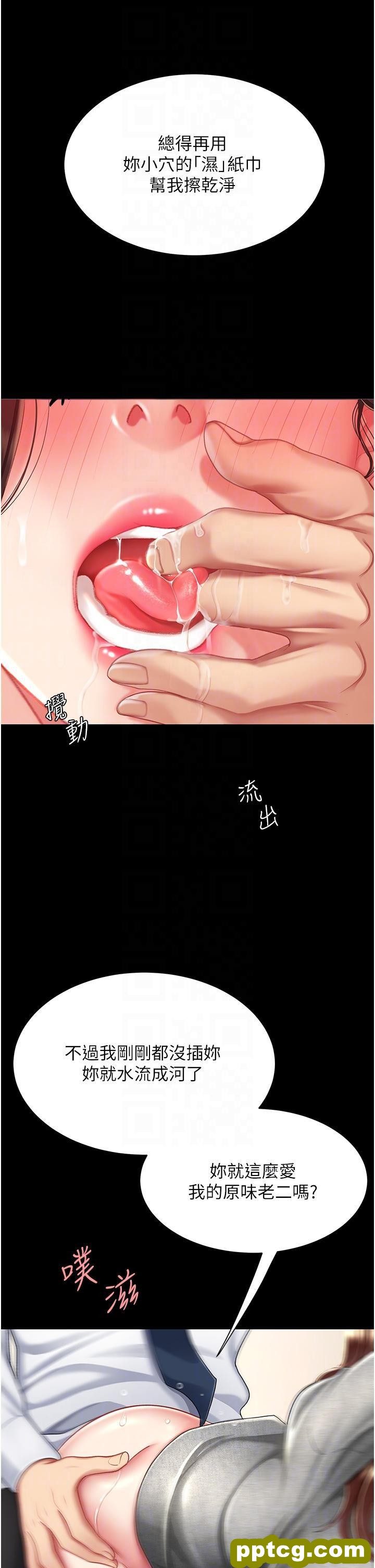 第15话 危险期无套中出_复仇母女丼