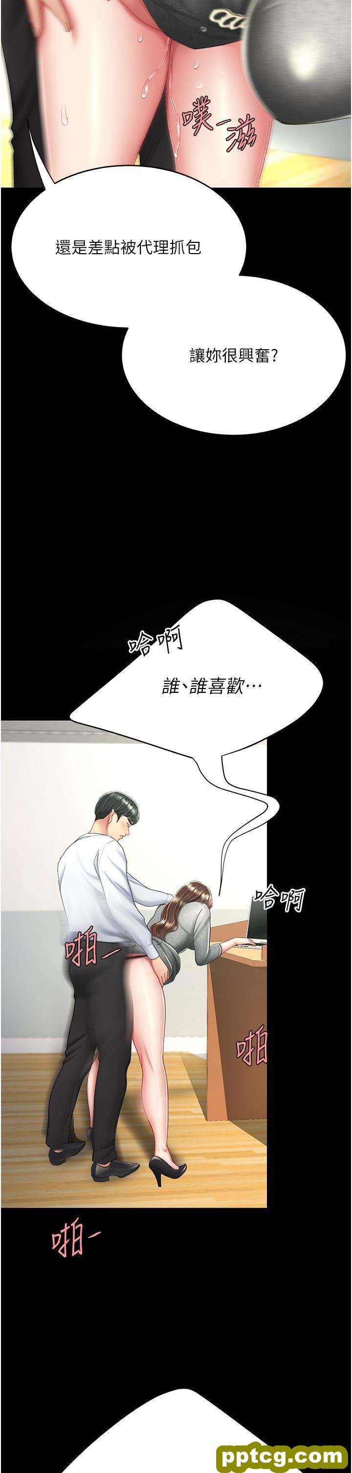 第15话 危险期无套中出_复仇母女丼