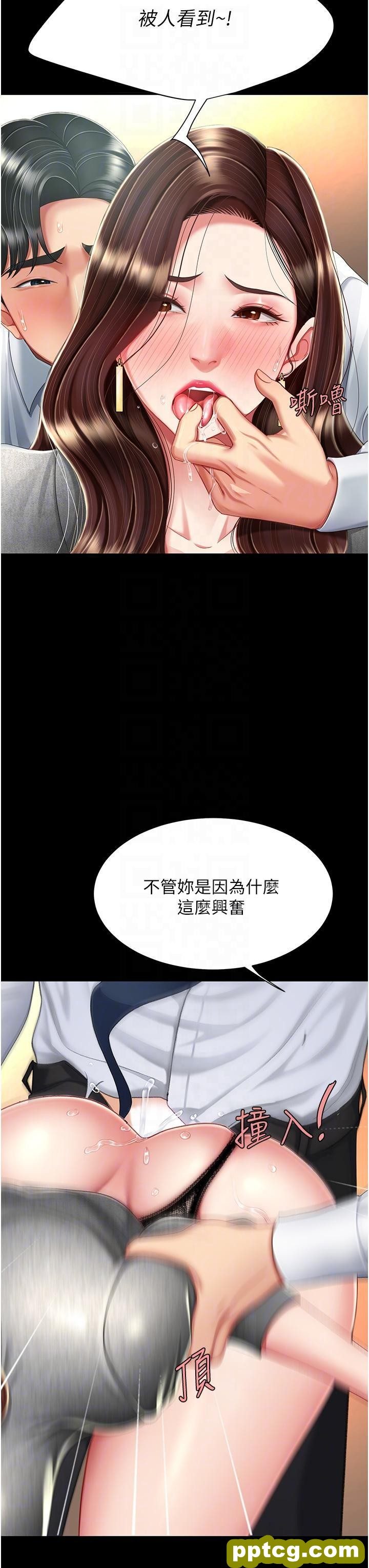第15话 危险期无套中出_复仇母女丼