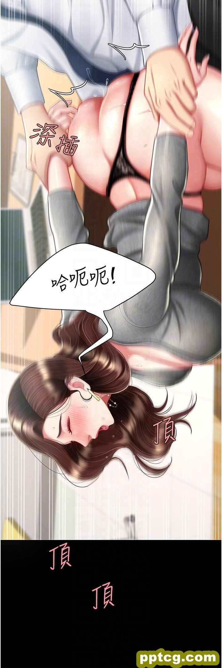 第15话 危险期无套中出_复仇母女丼