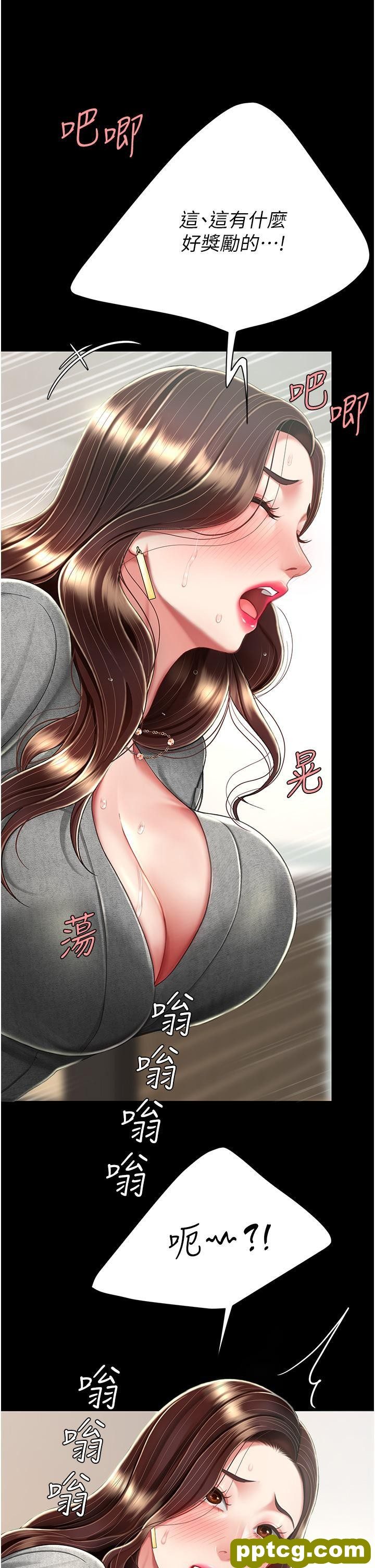 第15话 危险期无套中出_复仇母女丼