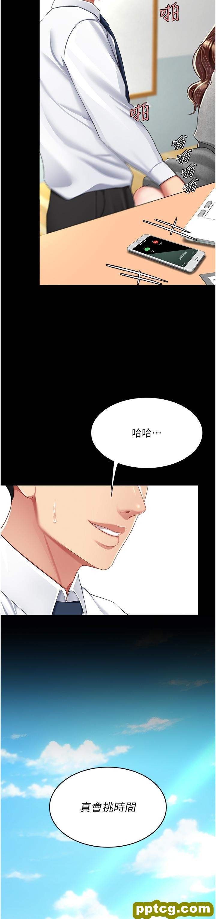 第15话 危险期无套中出_复仇母女丼