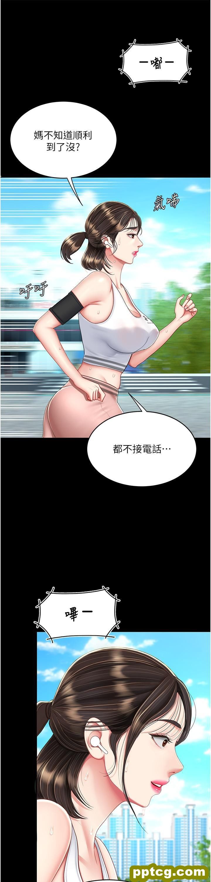 第15话 危险期无套中出_复仇母女丼