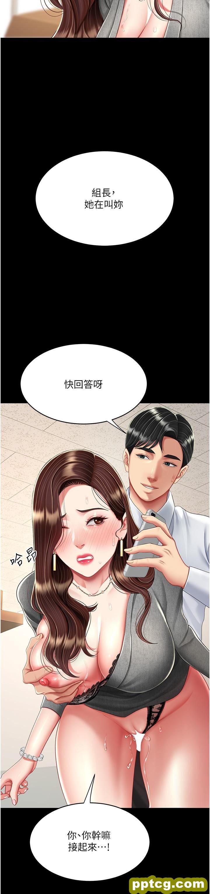 第15话 危险期无套中出_复仇母女丼