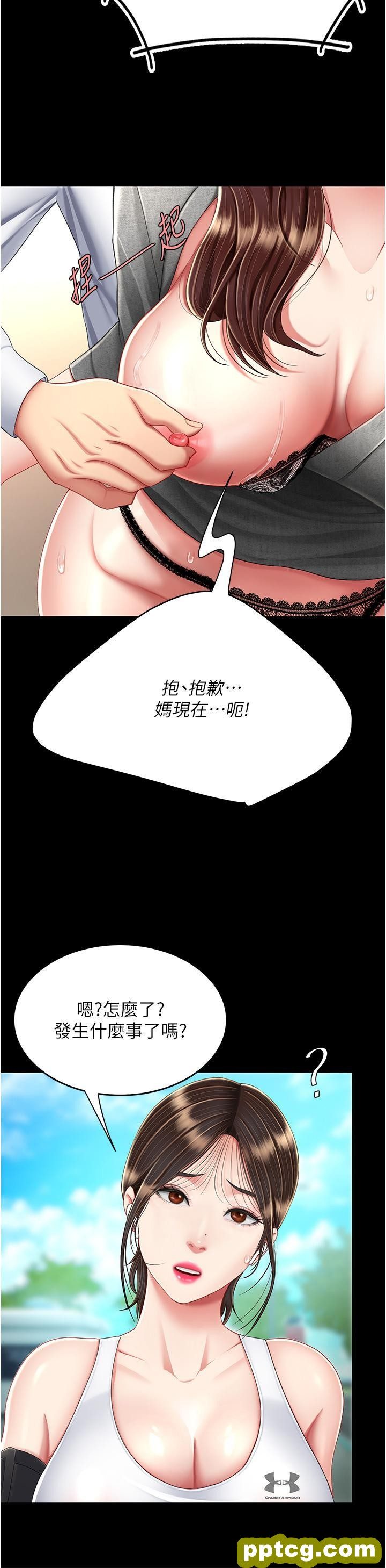 第15话 危险期无套中出_复仇母女丼