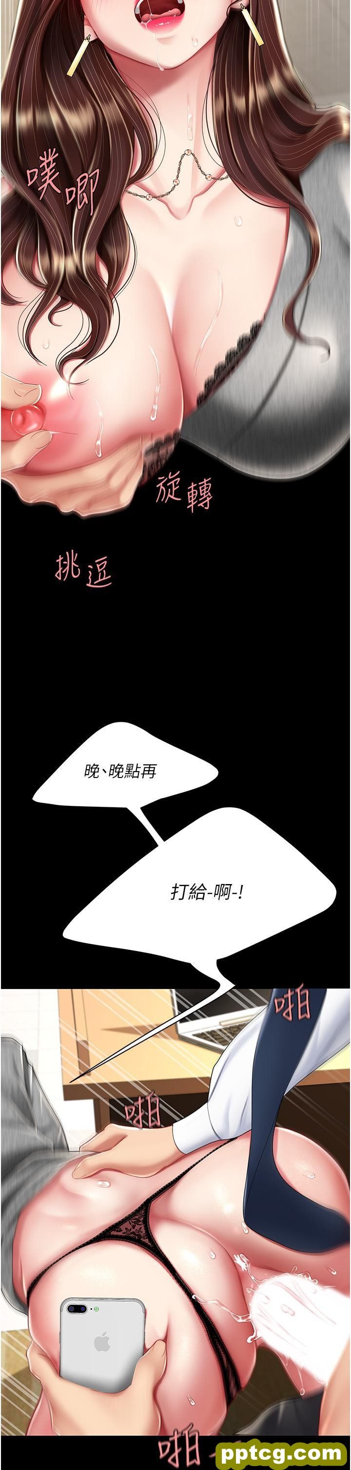 第15话 危险期无套中出_复仇母女丼