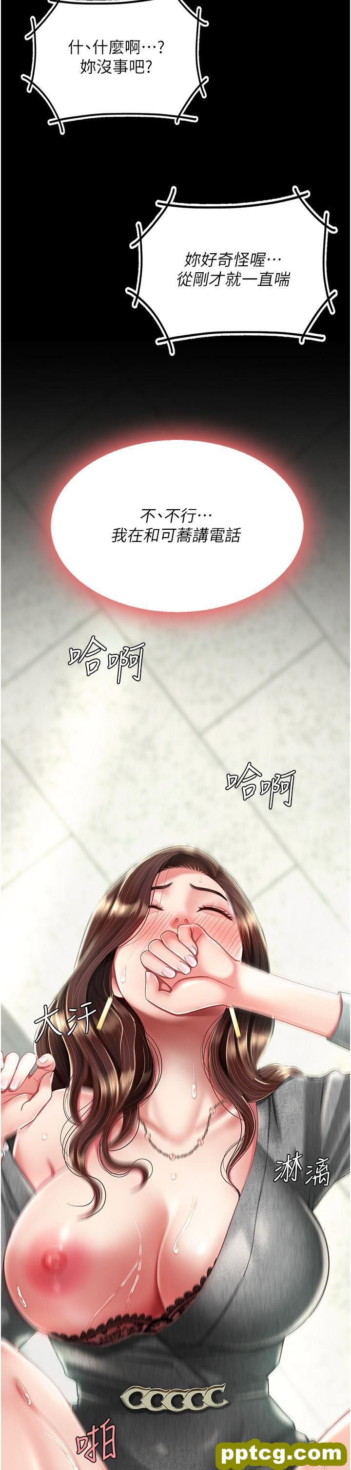 第15话 危险期无套中出_复仇母女丼
