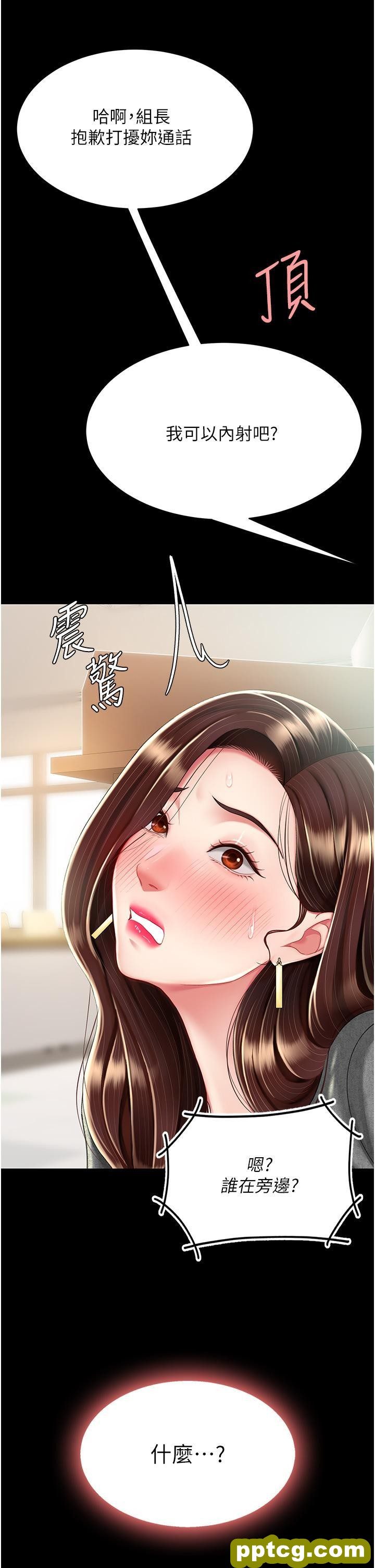 第15话 危险期无套中出_复仇母女丼