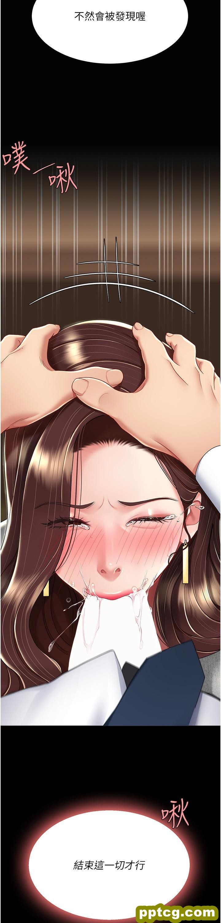 第14话 岌岌可危的桌底调教_复仇母女丼