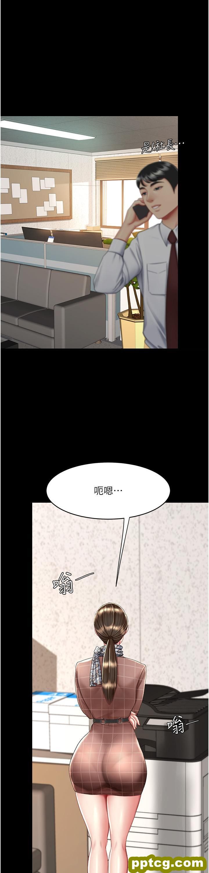 第14话 岌岌可危的桌底调教_复仇母女丼