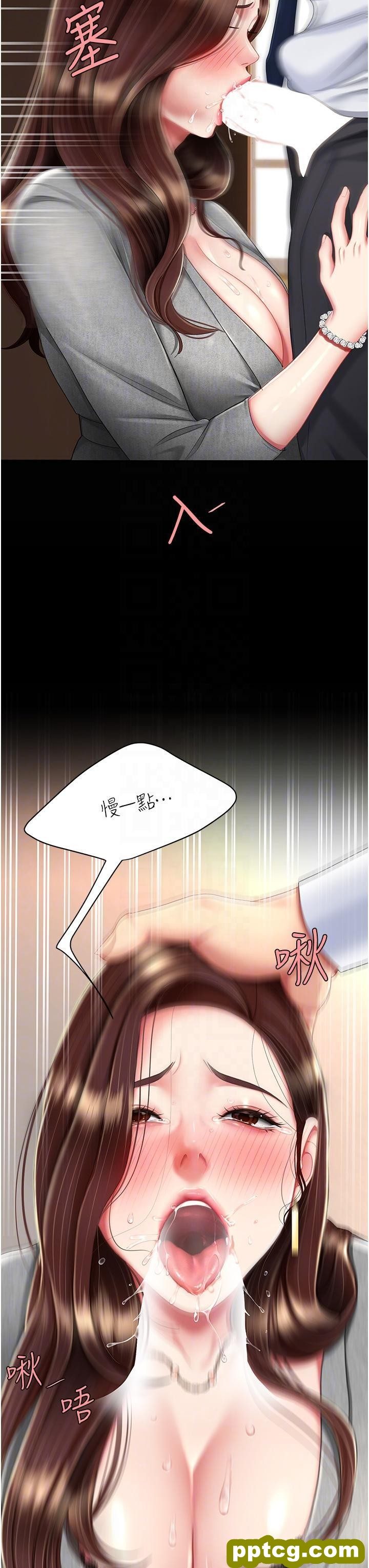 第14话 岌岌可危的桌底调教_复仇母女丼