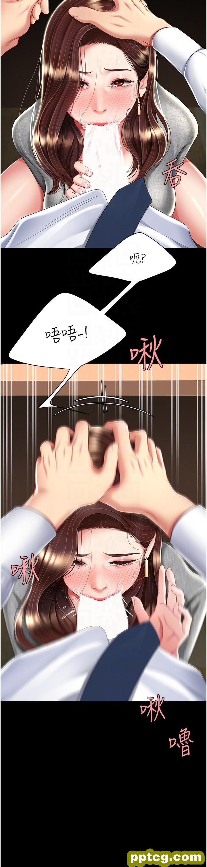 第14话 岌岌可危的桌底调教_复仇母女丼