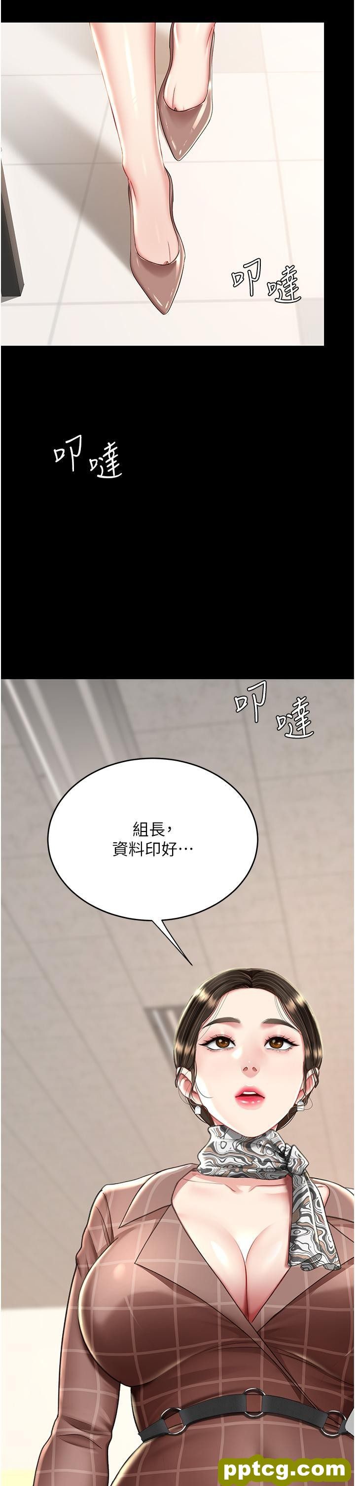 第14话 岌岌可危的桌底调教_复仇母女丼