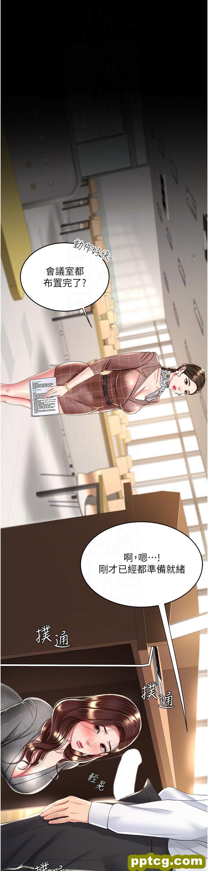 第14话 岌岌可危的桌底调教_复仇母女丼