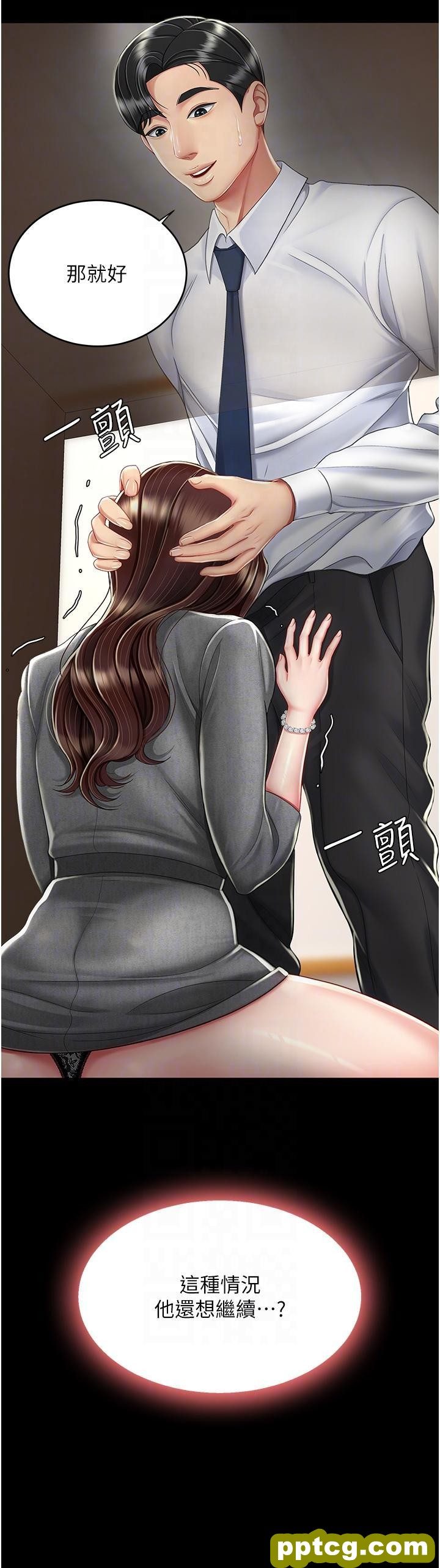 第14话 岌岌可危的桌底调教_复仇母女丼