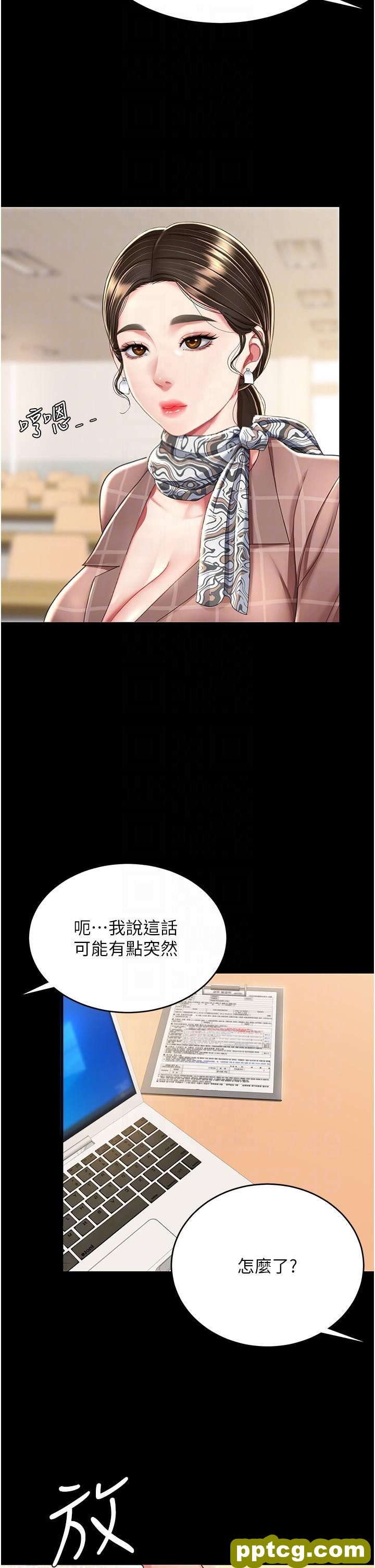 第14话 岌岌可危的桌底调教_复仇母女丼