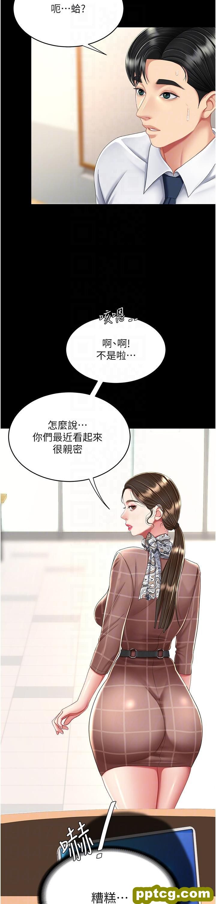 第14话 岌岌可危的桌底调教_复仇母女丼