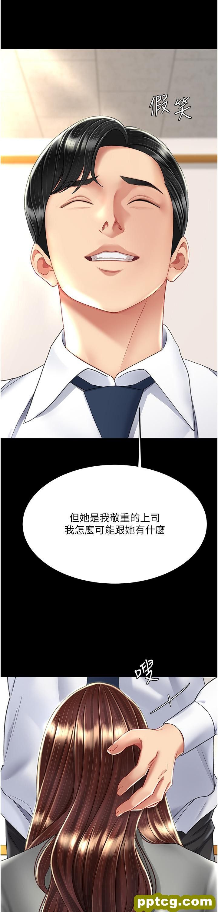 第14话 岌岌可危的桌底调教_复仇母女丼