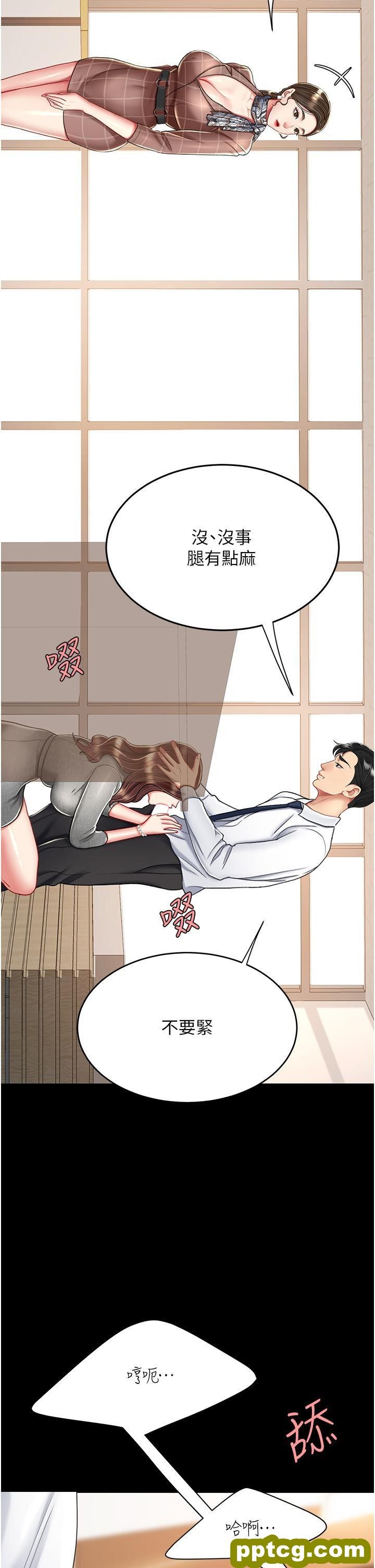 第14话 岌岌可危的桌底调教_复仇母女丼