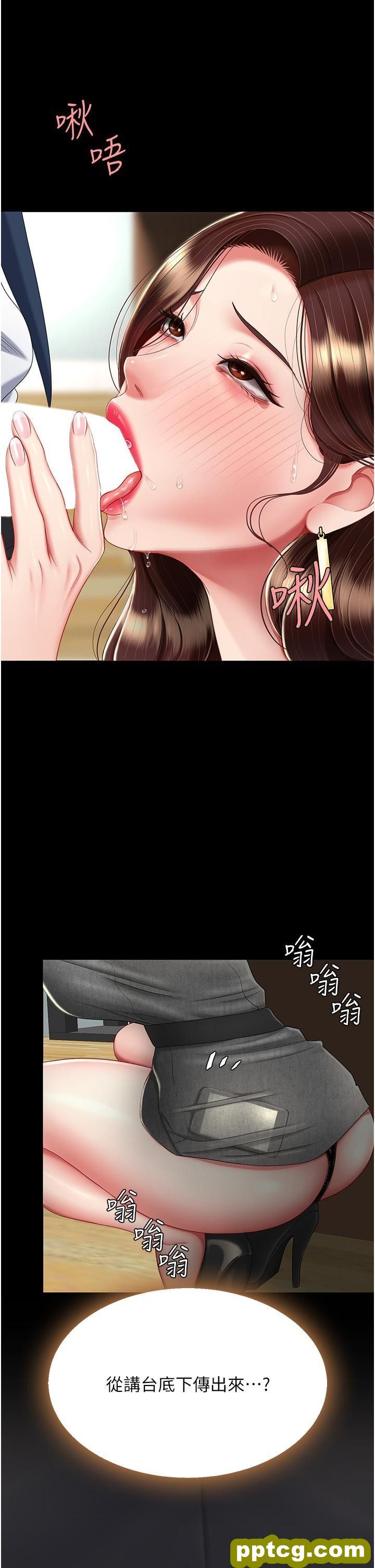 第14话 岌岌可危的桌底调教_复仇母女丼