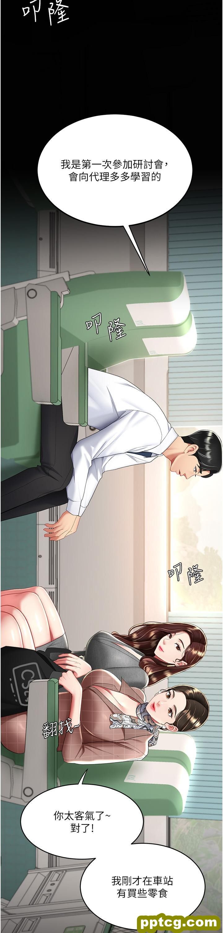 第13话 这、这里不行…唔!_复仇母女丼
