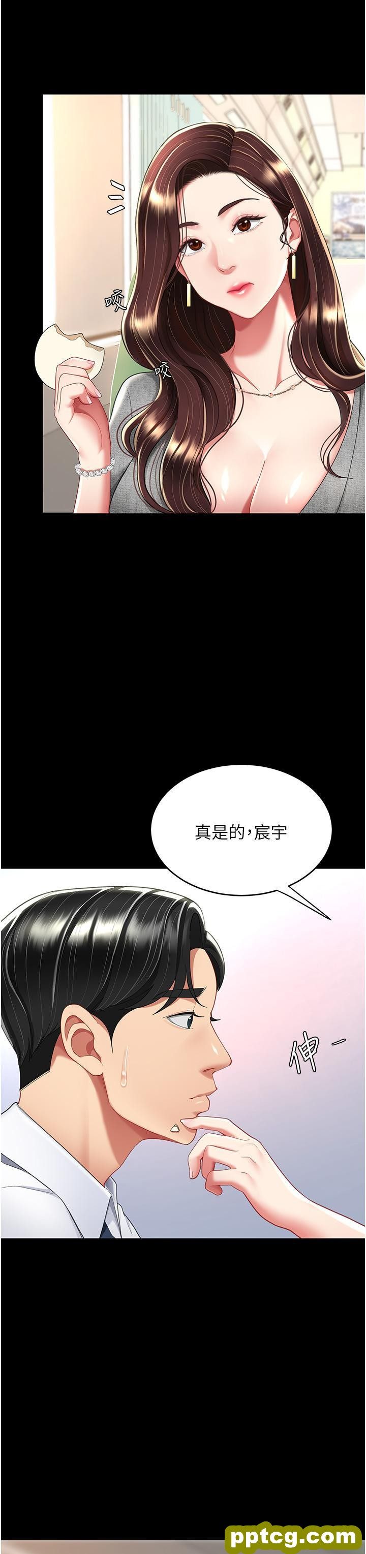 第13话 这、这里不行…唔!_复仇母女丼