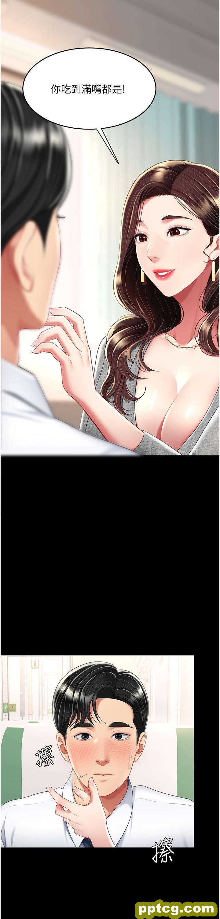 第13话 这、这里不行…唔!_复仇母女丼