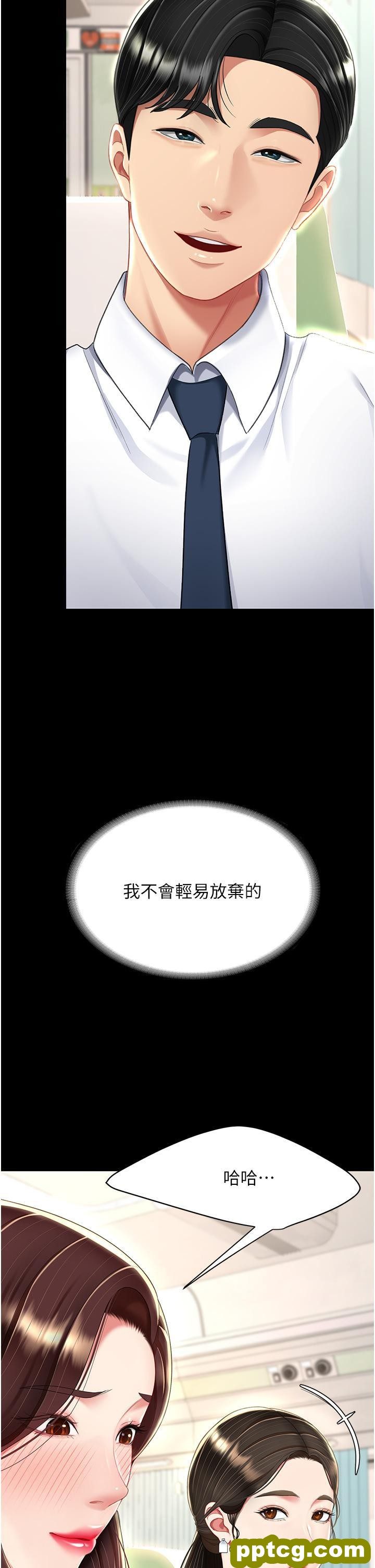 第13话 这、这里不行…唔!_复仇母女丼