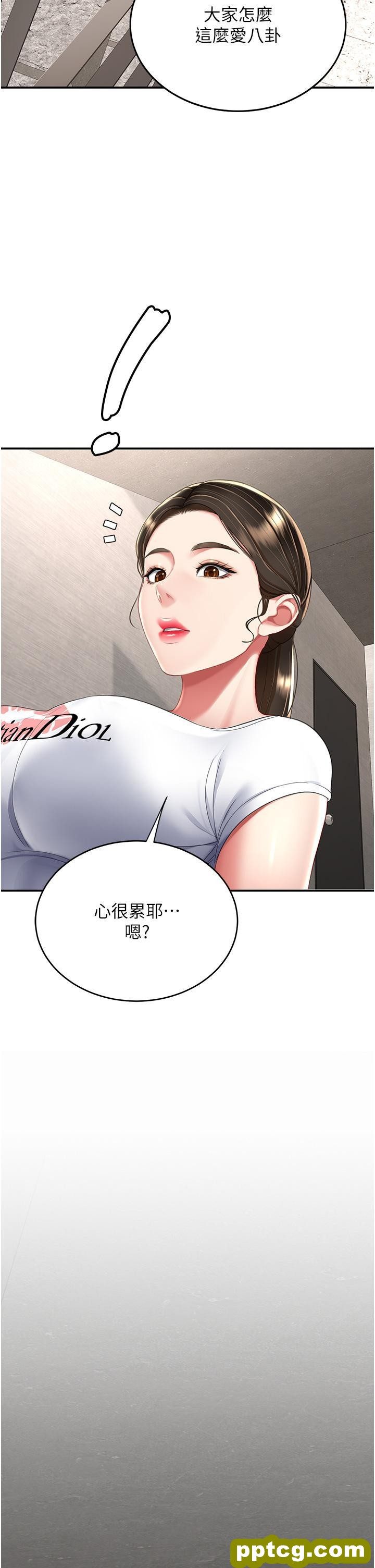 第13话 这、这里不行…唔!_复仇母女丼
