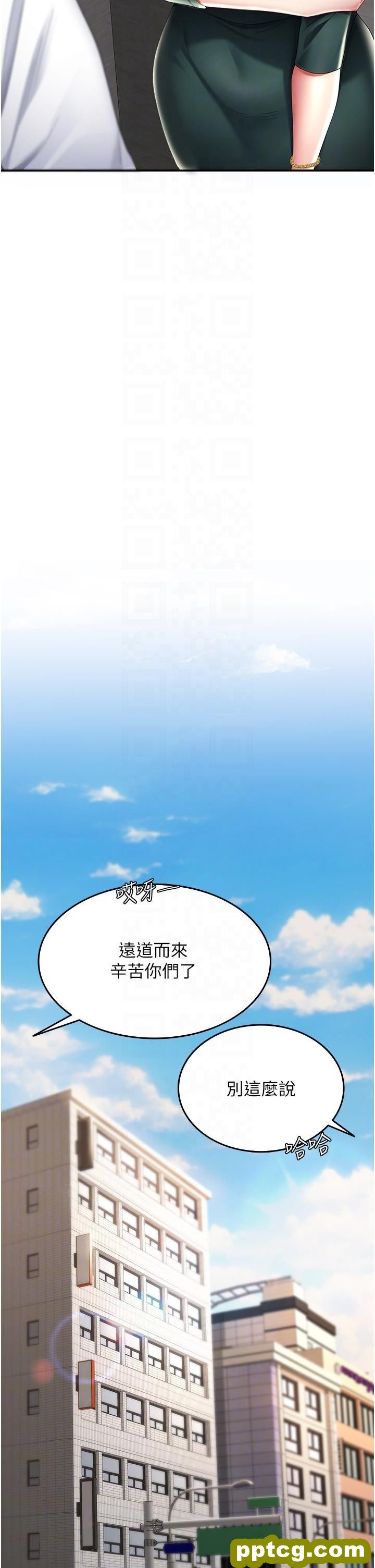 第13话 这、这里不行…唔!_复仇母女丼