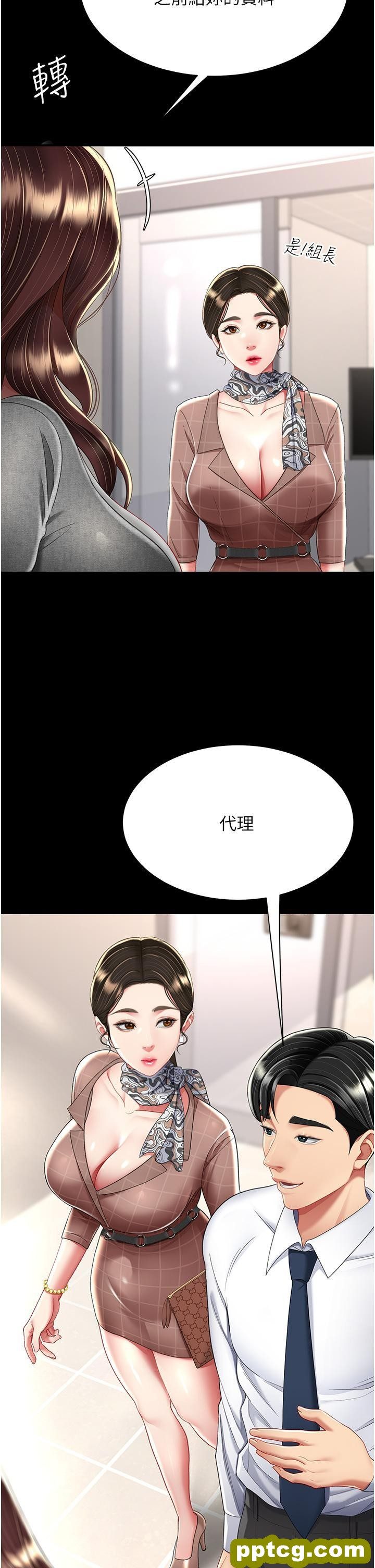 第13话 这、这里不行…唔!_复仇母女丼
