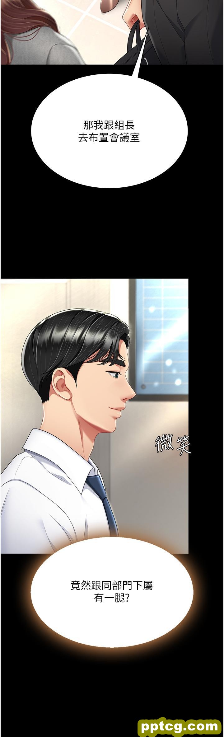 第13话 这、这里不行…唔!_复仇母女丼