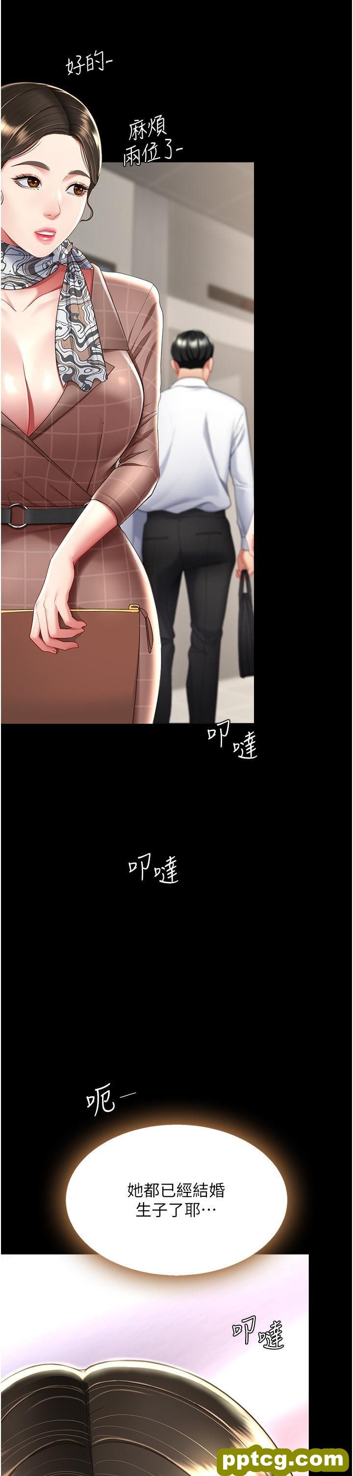第13话 这、这里不行…唔!_复仇母女丼