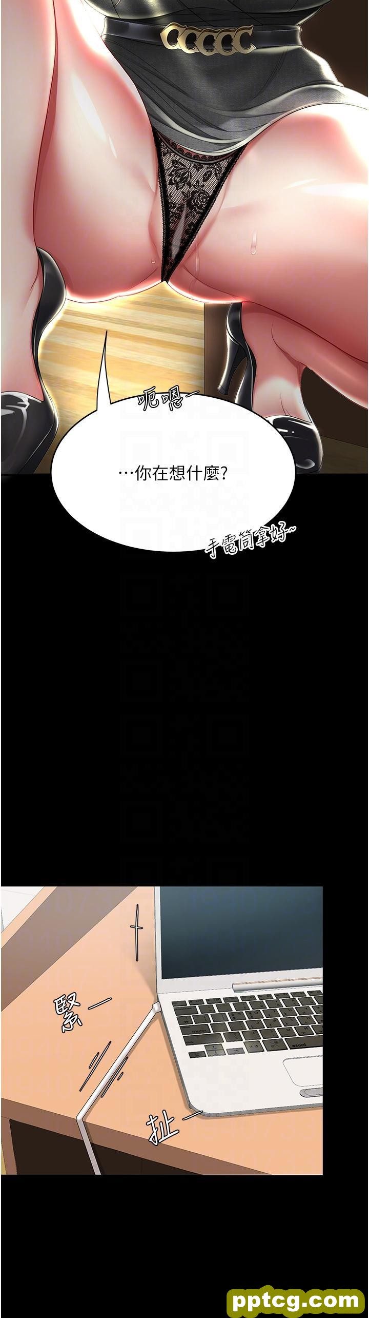 第13话 这、这里不行…唔!_复仇母女丼