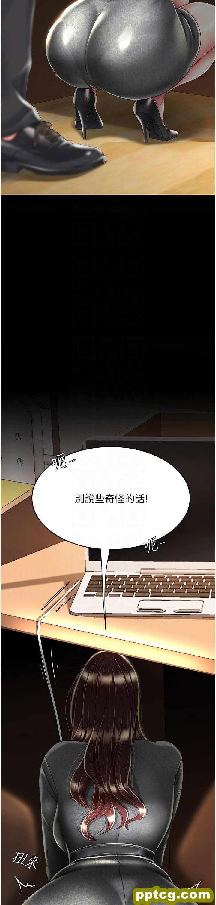 第13话 这、这里不行…唔!_复仇母女丼