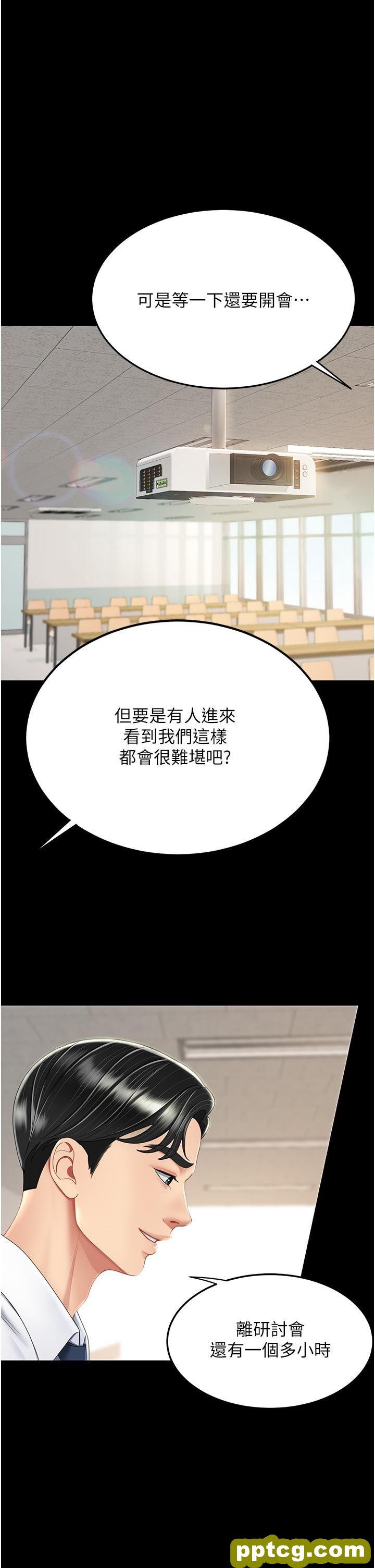 第13话 这、这里不行…唔!_复仇母女丼