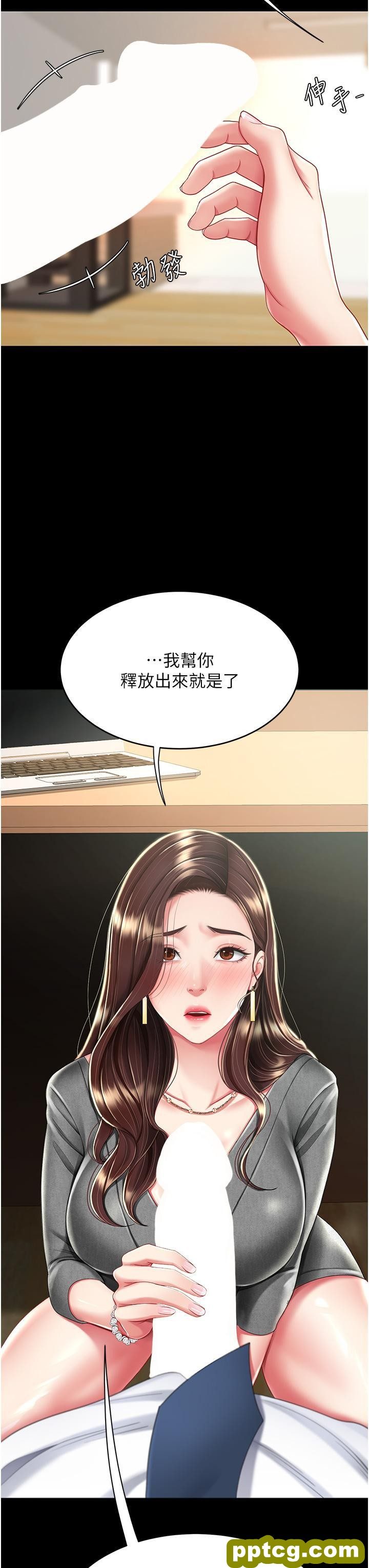 第13话 这、这里不行…唔!_复仇母女丼