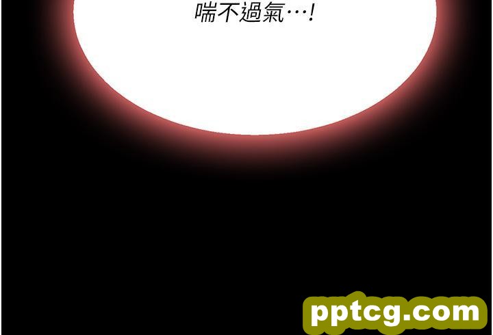 第13话 这、这里不行…唔!_复仇母女丼