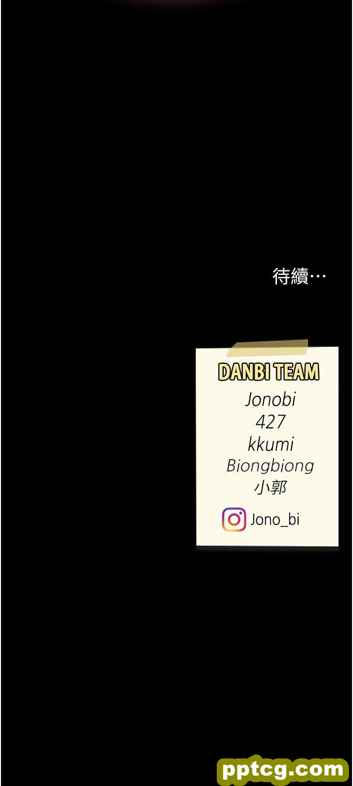 第13话 这、这里不行…唔!_复仇母女丼