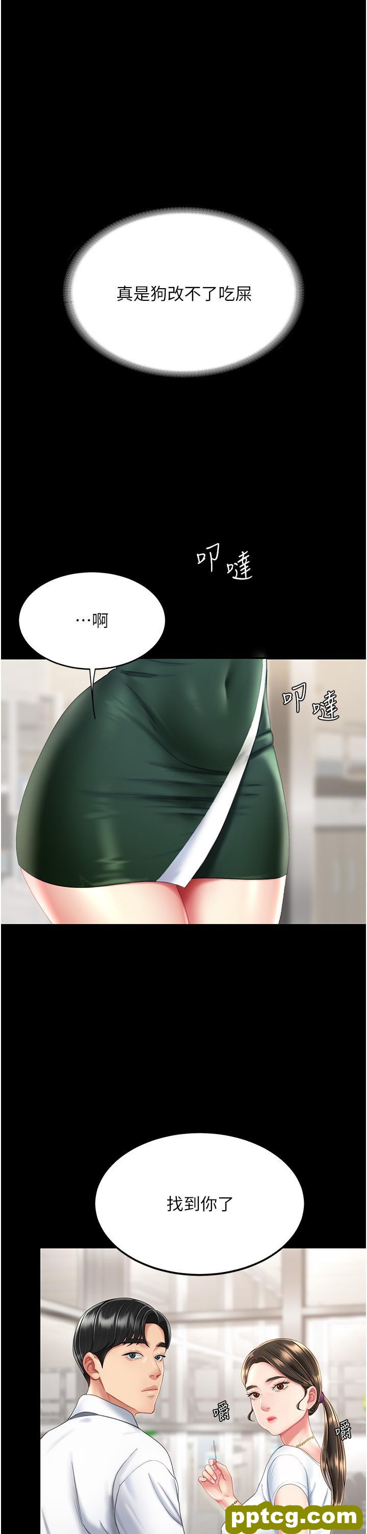 第12话 妳是逃不掉的_复仇母女丼