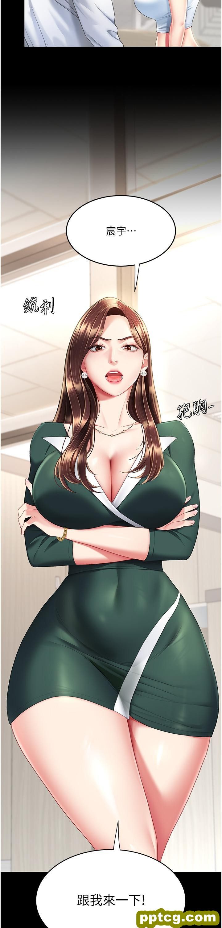 第12话 妳是逃不掉的_复仇母女丼