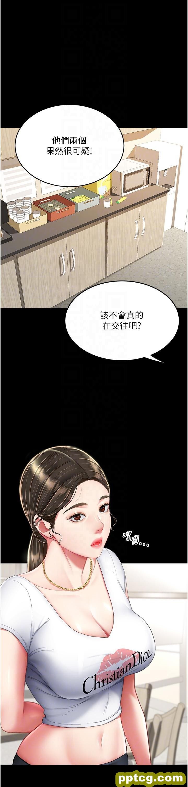 第12话 妳是逃不掉的_复仇母女丼