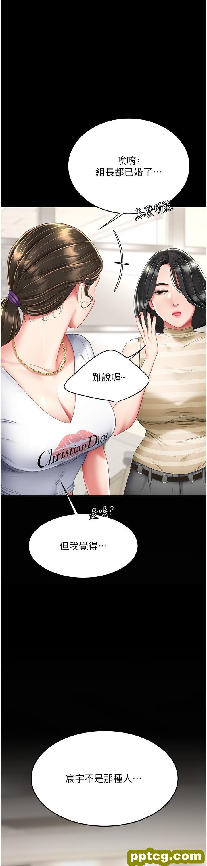 第12话 妳是逃不掉的_复仇母女丼