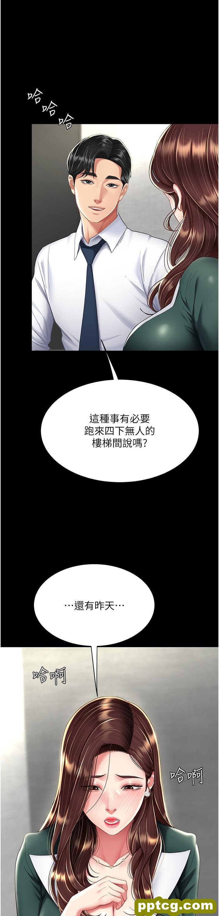 第12话 妳是逃不掉的_复仇母女丼