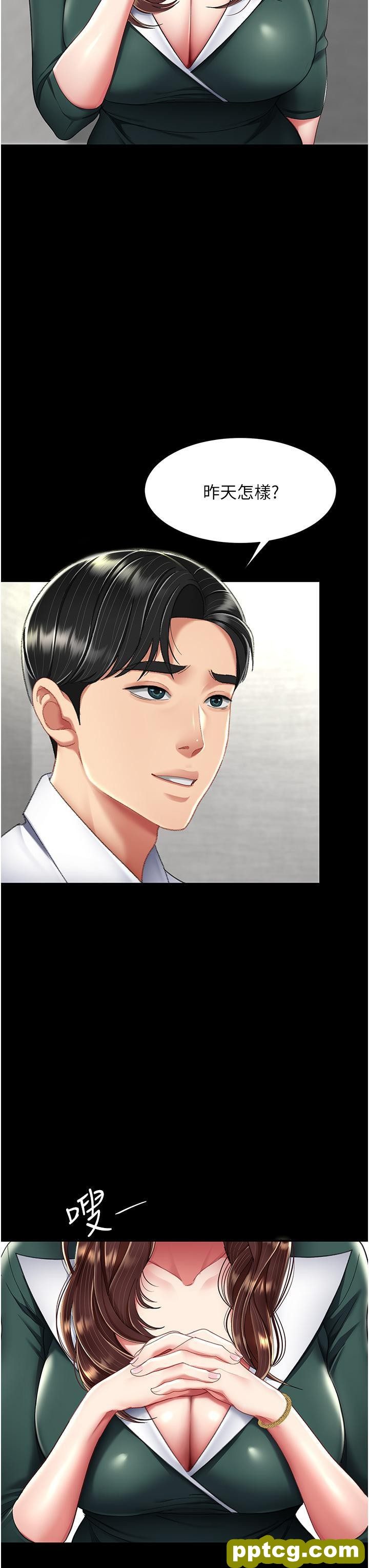 第12话 妳是逃不掉的_复仇母女丼