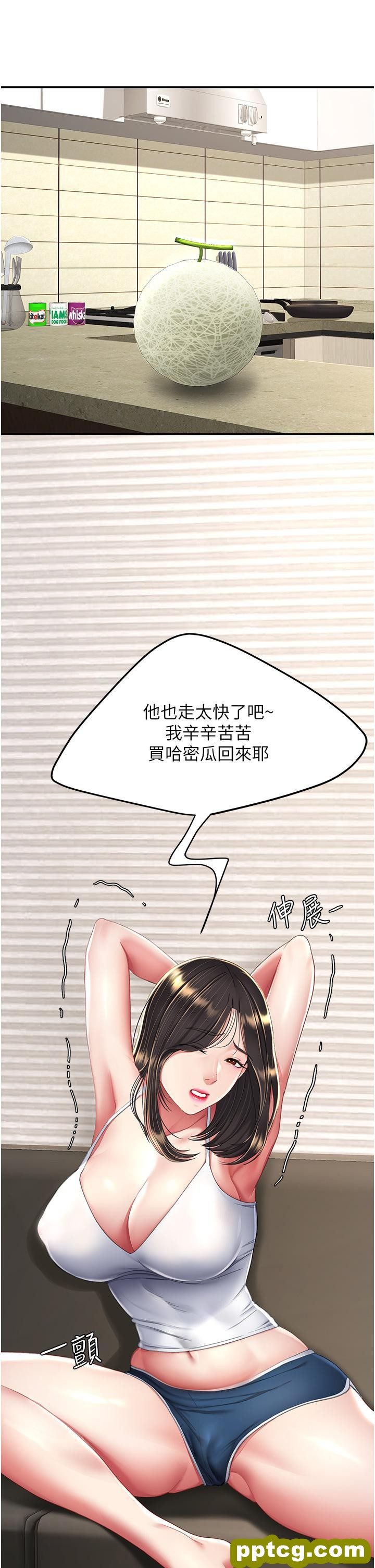 第12话 妳是逃不掉的_复仇母女丼