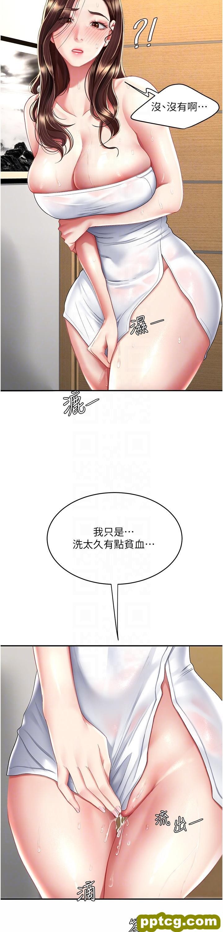 第12话 妳是逃不掉的_复仇母女丼