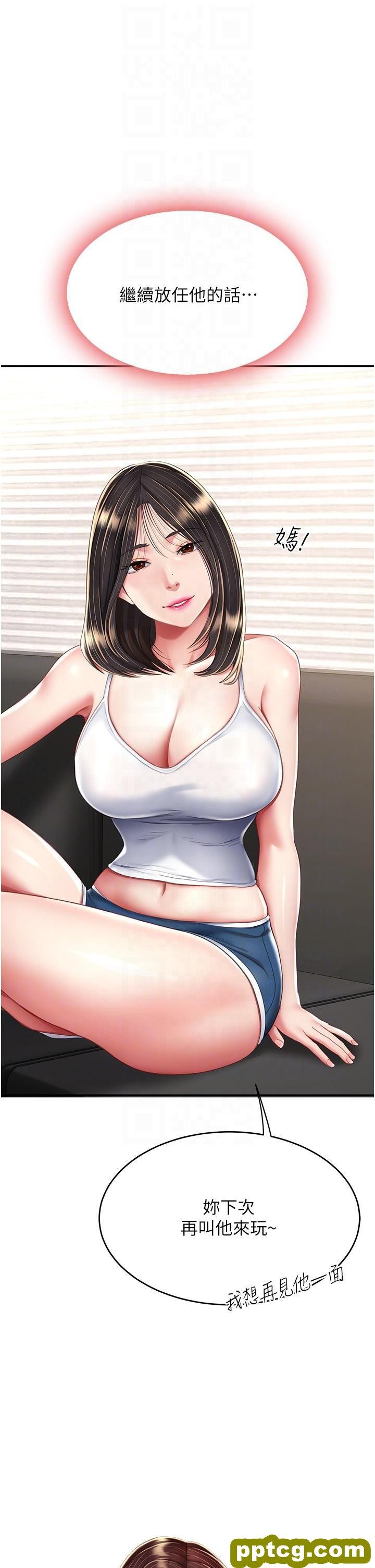 第12话 妳是逃不掉的_复仇母女丼