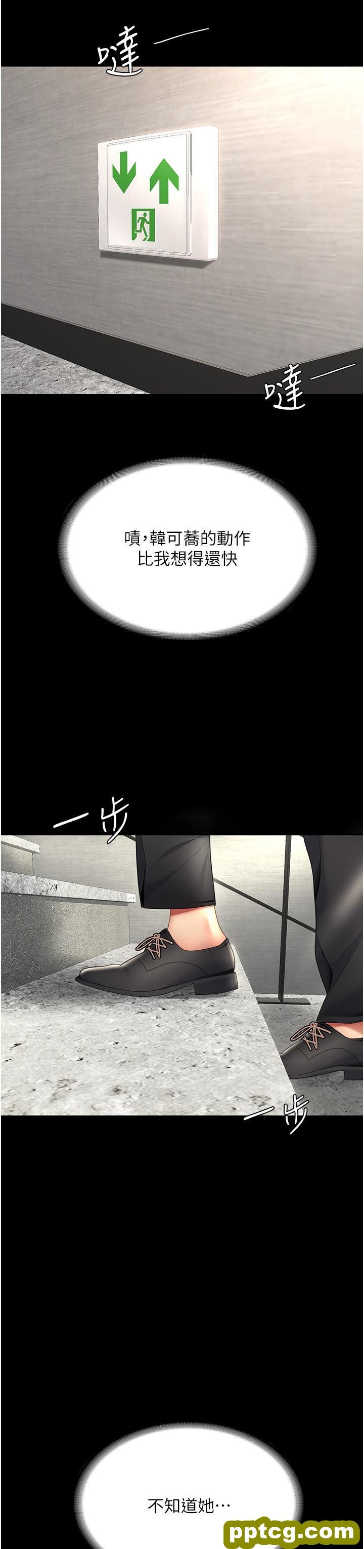 第12话 妳是逃不掉的_复仇母女丼